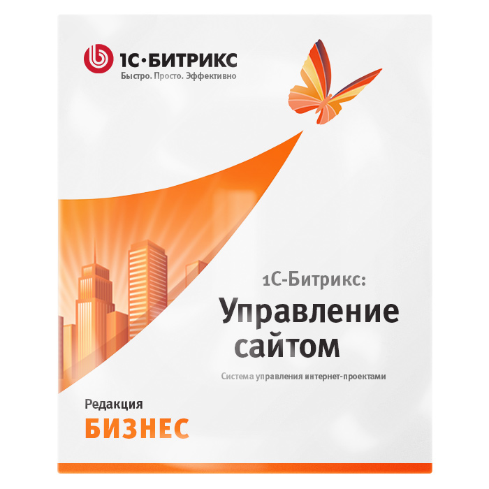 1С-Битрикс: Бизнес 1С-Битрикс: Бизнес